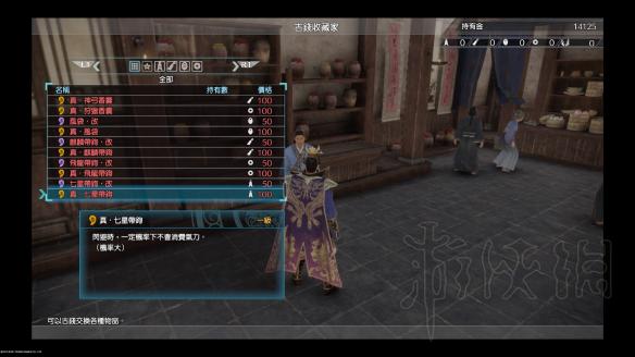 真三国无双8初上手全方位体验评价 角色解锁及动作系统评价 故事章节及角色解锁_网