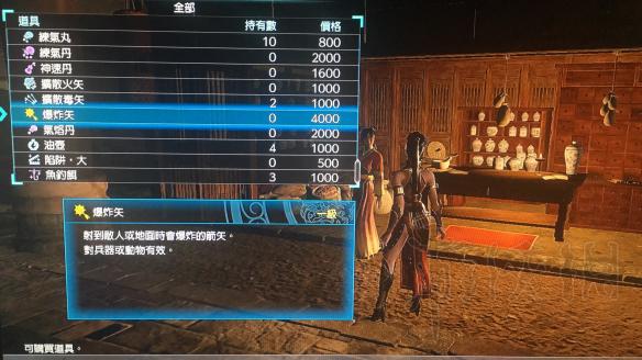 真三国无双8白金达成攻略图文详解 白金怎么达成 武将好感度奖杯_网