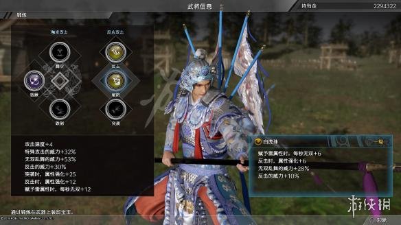 真三国无双8宝玉属性图文分析详解 宝玉怎么用最厉害_网