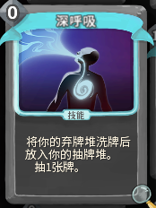 杀戮尖塔弱者为何要战斗怎么完成 弱者为何要战斗成就攻略