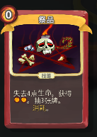 杀戮尖塔弱者为何要战斗怎么完成 弱者为何要战斗成就攻略