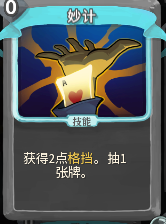 杀戮尖塔弱者为何要战斗怎么完成 弱者为何要战斗成就攻略