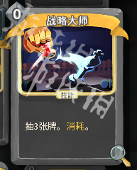 杀戮尖塔弱者为何要战斗怎么完成 弱者为何要战斗成就攻略