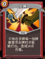 杀戮尖塔弱者为何要战斗怎么完成 弱者为何要战斗成就攻略