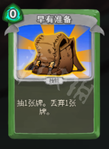 杀戮尖塔盗贼卡牌大全 杀戮尖塔盗贼卡牌怎么用 中和