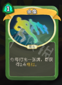 杀戮尖塔盗贼卡牌大全 杀戮尖塔盗贼卡牌怎么用 中和