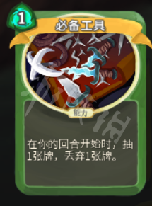 杀戮尖塔盗贼卡牌大全 杀戮尖塔盗贼卡牌怎么用 中和