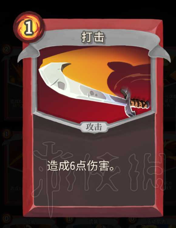 杀戮尖塔战士卡牌介绍评析（杀戮尖塔战士全卡牌）