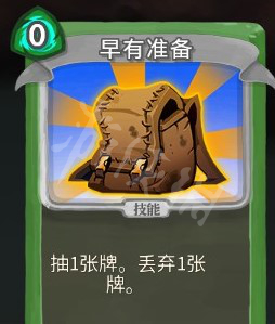 杀戮尖塔弃牌猎人怎么玩 杀戮尖塔弃牌猎人的选卡运作分析