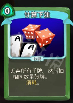 杀戮尖塔弃牌猎人怎么玩 杀戮尖塔弃牌猎人的选卡运作分析