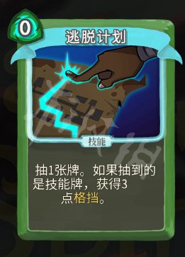 杀戮尖塔弃牌猎人怎么玩 杀戮尖塔弃牌猎人的选卡运作分析