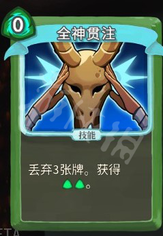 杀戮尖塔弃牌猎人怎么玩 杀戮尖塔弃牌猎人的选卡运作分析