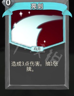 杀戮尖塔弃牌猎人怎么玩 杀戮尖塔弃牌猎人的选卡运作分析