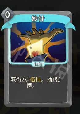 杀戮尖塔弃牌猎人怎么玩 杀戮尖塔弃牌猎人的选卡运作分析