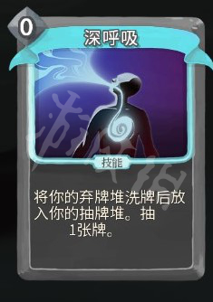 杀戮尖塔弃牌猎人怎么玩 杀戮尖塔弃牌猎人的选卡运作分析