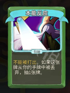 杀戮尖塔弃牌猎人怎么玩 杀戮尖塔弃牌猎人的选卡运作分析