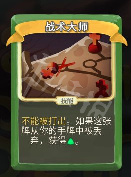 杀戮尖塔弃牌猎人怎么玩 杀戮尖塔弃牌猎人的选卡运作分析