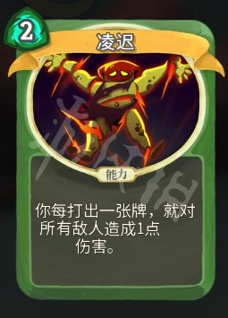 杀戮尖塔弃牌猎人怎么玩 杀戮尖塔弃牌猎人的选卡运作分析
