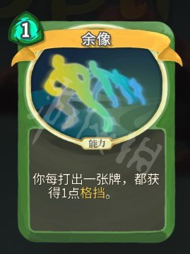 杀戮尖塔弃牌猎人怎么玩 杀戮尖塔弃牌猎人的选卡运作分析