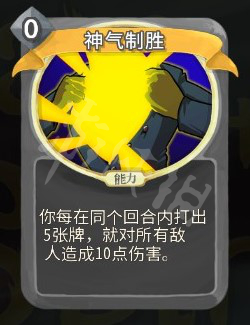 杀戮尖塔弃牌猎人怎么玩 杀戮尖塔弃牌猎人的选卡运作分析
