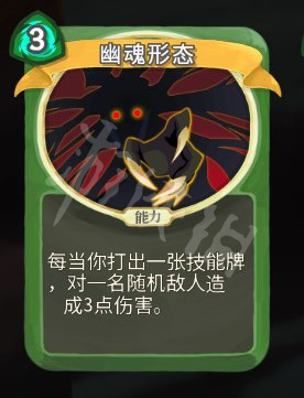杀戮尖塔弃牌猎人怎么玩 杀戮尖塔弃牌猎人的选卡运作分析