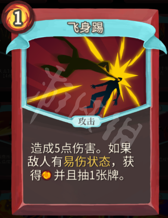 杀戮尖塔力量战玩法心得分享 杀戮尖塔战士力量流怎么玩 打击