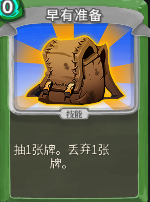 杀戮尖塔盗贼单卡战术完整详解 杀戮尖塔盗贼攻略