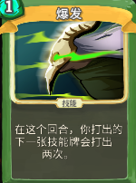 杀戮尖塔盗贼单卡战术完整详解 杀戮尖塔盗贼卡牌有什么用 早有准备
