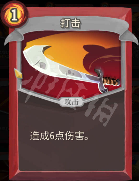 杀戮尖塔力量战玩法心得分享 杀戮尖塔能力牌是什么
