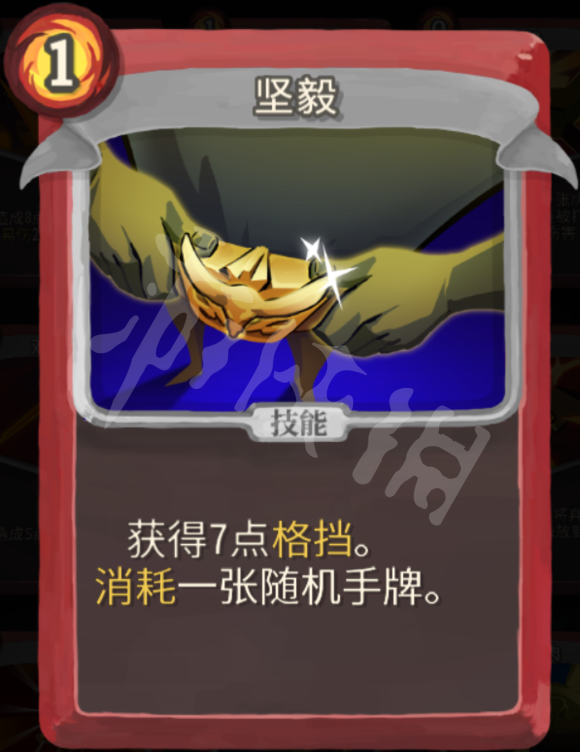 杀戮尖塔力量战玩法心得分享 杀戮尖塔战士力量流怎么玩 打击