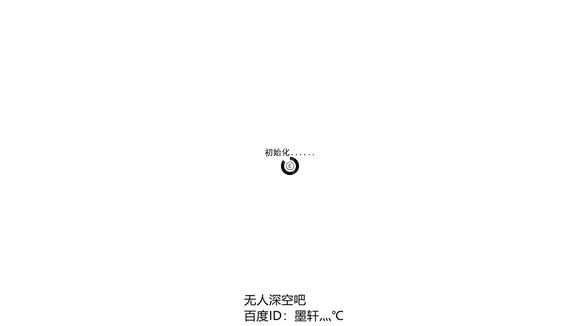 无人深空next攻略图文详解 无人深空next新版怎么玩