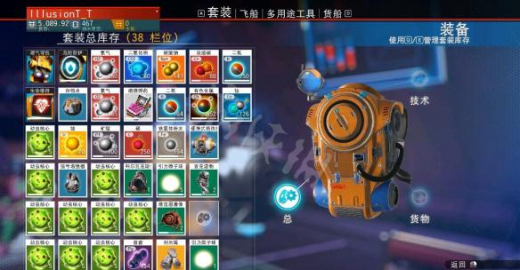 无人深空next版本赚钱方法介绍（无人深空 xsx）
