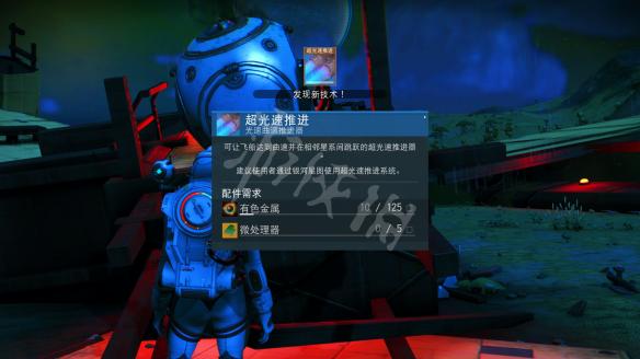 无人深空新手教程图文攻略 无人深空新手怎么玩 操作介绍