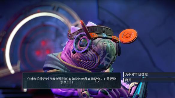 无人深空新手教程图文攻略 无人深空新手怎么玩 操作介绍