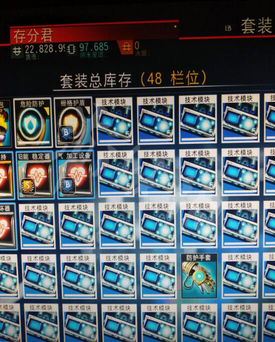 无人深空中后期跑商方法图文分享（无人深空跑商赚钱图文攻略）