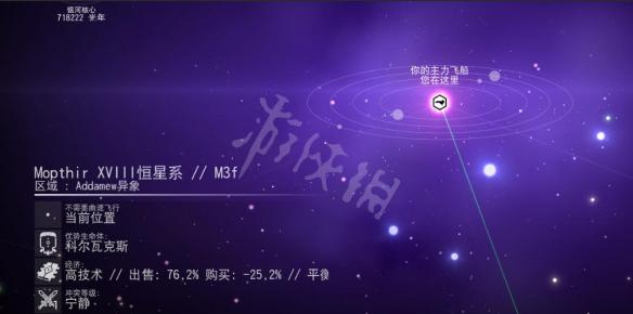 无人深空s级货船怎么获得 无人深空刷s级货船技巧分享