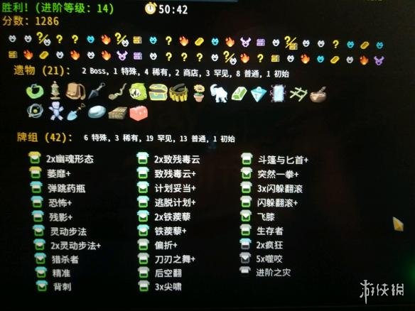 杀戮尖塔猎人新手简单进阶心得（杀戮尖塔猎手打法）