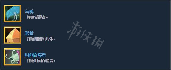 杀戮尖塔全成就攻略 杀戮尖塔全部成就解锁方法一览 boss成就_网