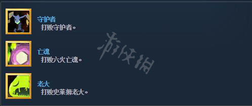 杀戮尖塔全成就攻略（杀戮尖塔打法）