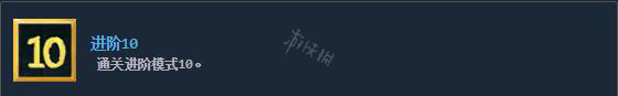 杀戮尖塔全成就攻略 杀戮尖塔全部成就解锁方法一览 boss成就_网