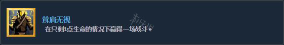 杀戮尖塔全成就攻略 杀戮尖塔全部成就解锁方法一览 boss成就_网
