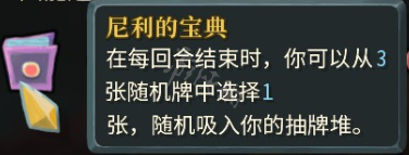 杀戮尖塔全成就攻略 杀戮尖塔全部成就解锁方法一览 boss成就_网