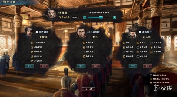 三国群英传8游戏机制理念讲解 战略模式+名将兵种介绍