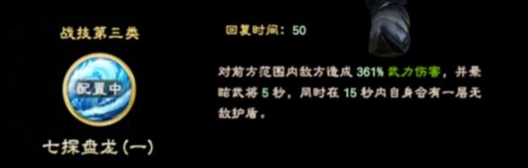三国群英传8赵云技能是什么 赵云立绘及技能效果一览