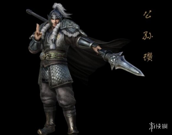 三国群英传8公孙瓒立绘好看吗 三国群英传8公孙瓒技能介绍