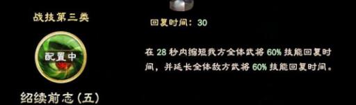 三国群英传8姜维技能是什么 姜维立绘及技能效果一览