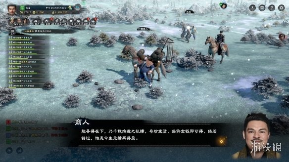 三国群英传8地图事件怎么玩 地图事件机制简单介绍
