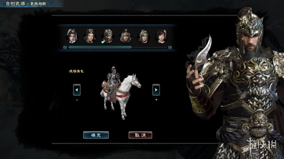 三国群英传8自创武将方法介绍 三国群英传8怎么自创武将
