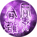 三国群英传8魏国武将立绘图鉴大全 三国群英传8魏国武将有哪些 徐晃