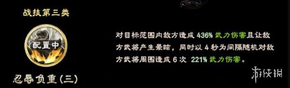 三国群英传8孙权厉害吗 三国群英传8孙权武将技能及立绘一览